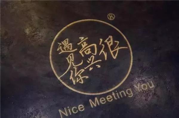 網(wǎng)紅餐飲品牌關(guān)門(mén)越來(lái)越快，網(wǎng)紅是詛咒？