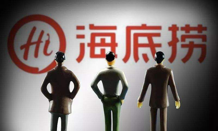 為預(yù)防稀釋創(chuàng)始團(tuán)隊(duì)股份，海底撈決定“裸奔”上市，時(shí)間定為9月27日