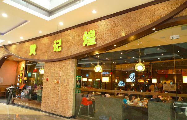 黃耕：我做了40年餐飲，想跟你們說3句話
