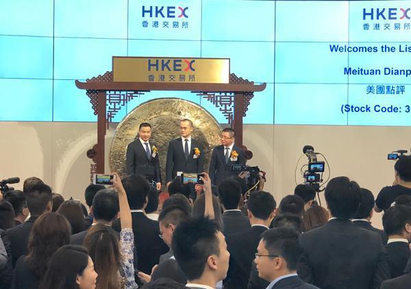 美團(tuán)上市開盤價漲7%：王興身家突破400億元，感謝喬布斯
