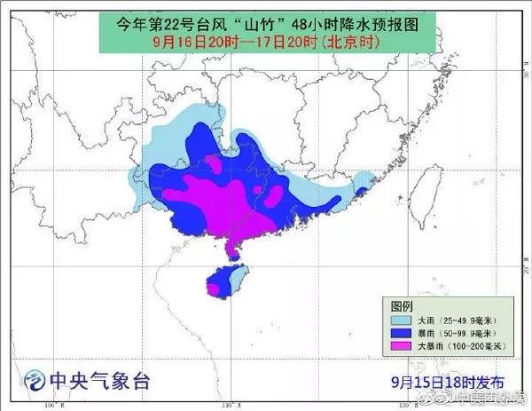 山竹，你刮跑了我的外賣！