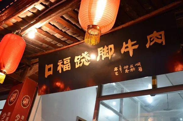 一鍋湯，人均200元，日翻臺(tái) 7 次