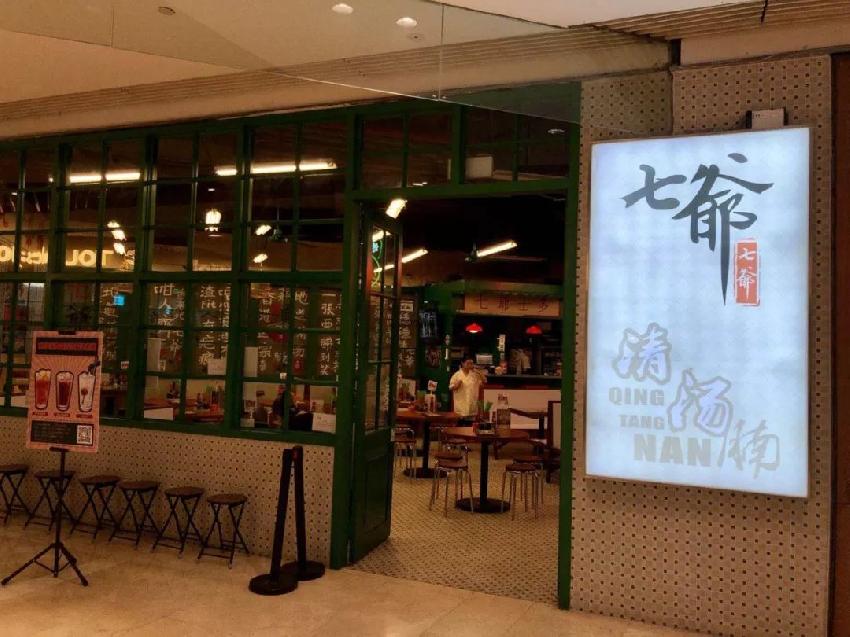 陳小春賣牛腩面 氛圍堅(jiān)持港風(fēng) 單店月入近百萬(wàn)！