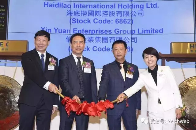 海底撈上市，千億級(jí)航母給餐飲界釋放什么信號(hào)？｜餐見(jiàn)