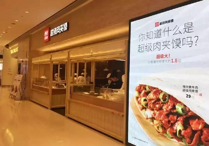 西貝莜面村新店開張，不賣莜面和羊排，竟賣起了它