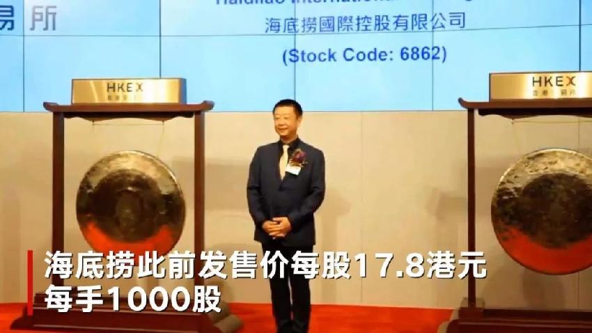 剛上市的火鍋界扛把子海底撈PK港股老鳥呷哺，誰(shuí)更牛？