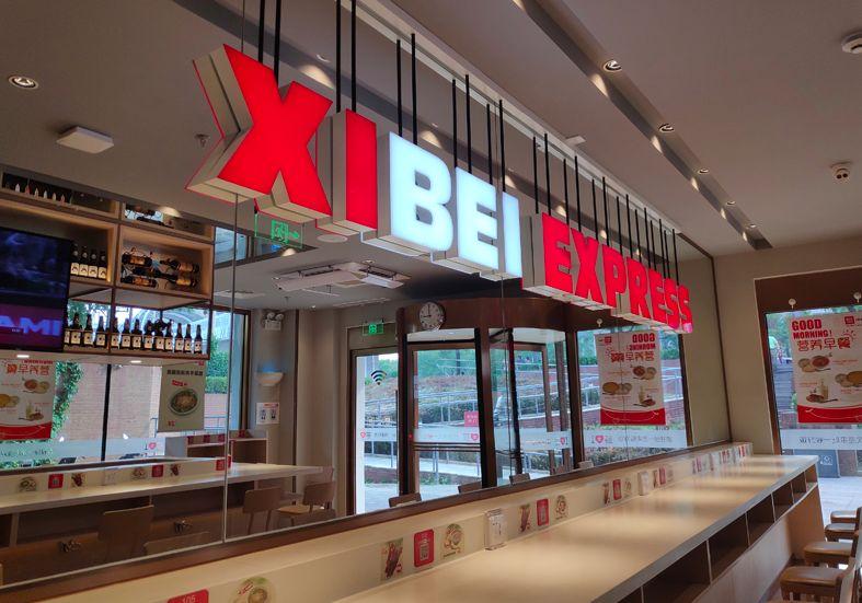大牌開始收割社區(qū)紅利！1000萬夫妻老婆店將迎來最大危機