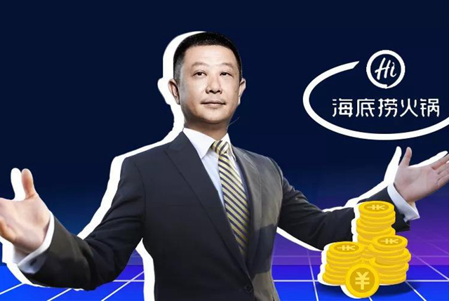 海底撈張勇舒萍夫婦憑550億財(cái)富，入選胡潤(rùn)百富榜34位