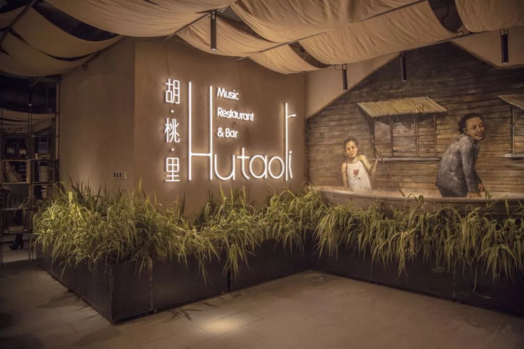 從“山寨熱”到“倒閉潮”，胡桃里你學不會的核心是什么？| 餐見