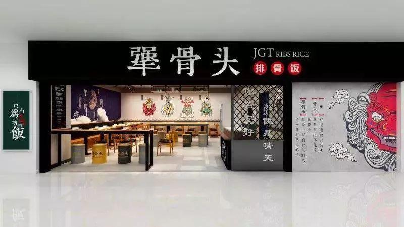 50平米的小店日營(yíng)收上萬(wàn)，就憑一根骨頭？