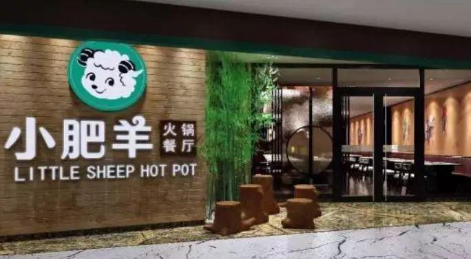 外嫁百勝后，在管理和營(yíng)銷上失利的小肥羊如何重整旗鼓？