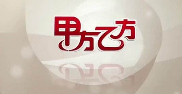 做餐飲最高的境界，也許就是把乙方做成甲方