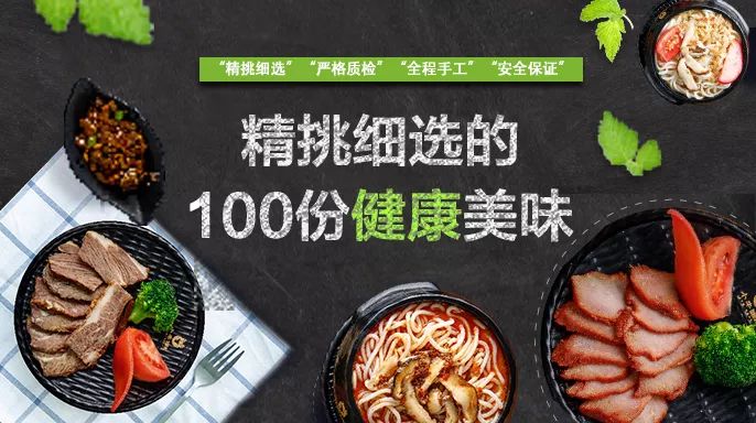 一個(gè)品牌兩套打法，米線網(wǎng)紅小牛罐如何在紅海中弄潮？
