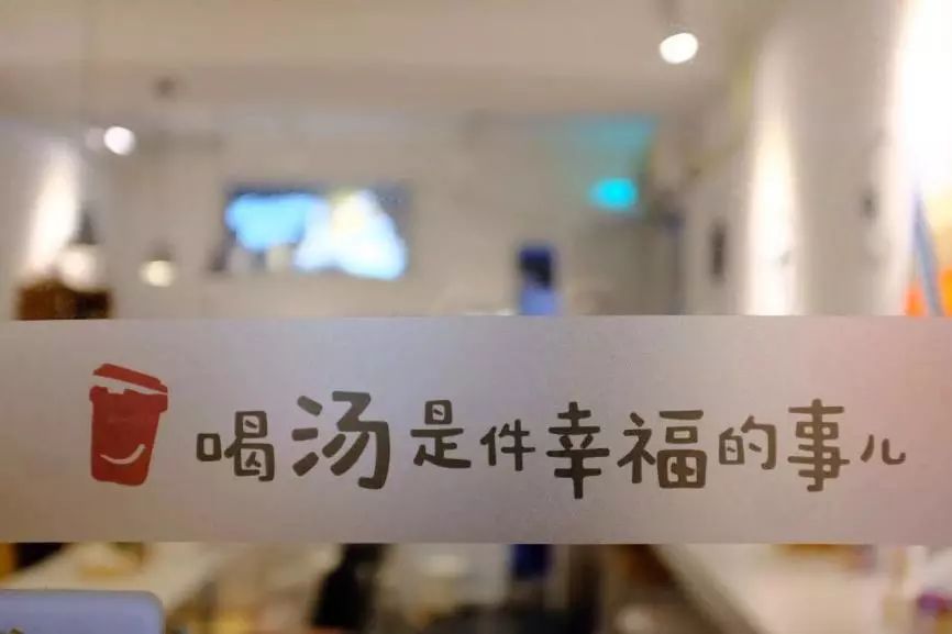 7天賣出20000杯雞湯，湯先生是如何做到的? | 案例