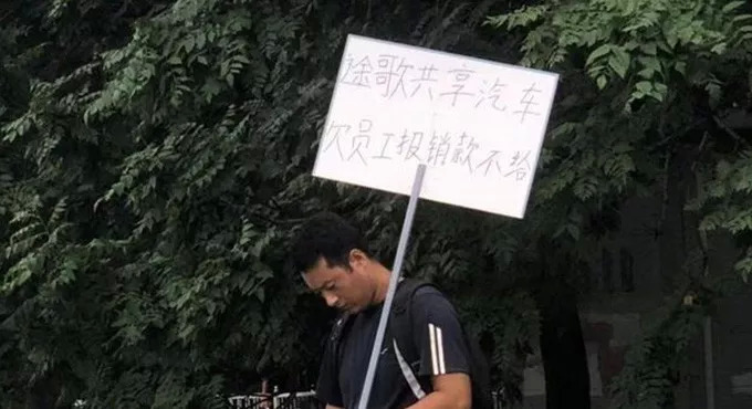 TOGO被圍、二維火降薪…… 創(chuàng)業(yè)公司猝不及防的寒流還將持續(xù)多久