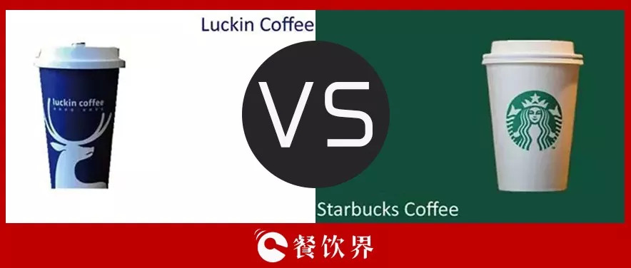 瑞幸咖啡能夠干掉星巴克，成為咖啡界老大嗎？ | 干貨