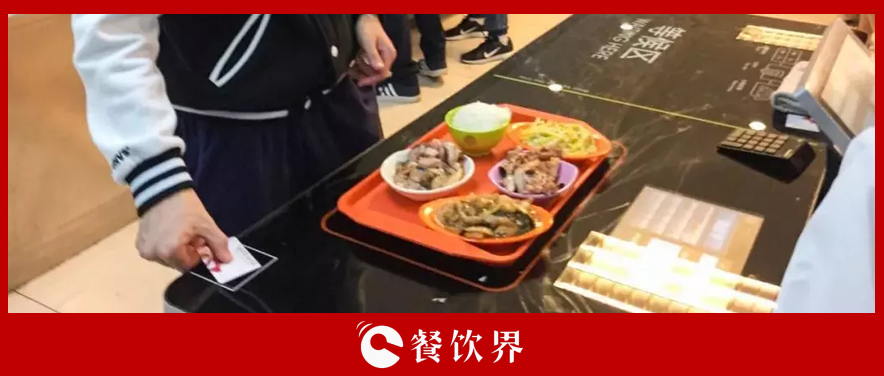 2018年團餐十大熱詞，一篇文章看懂1.2萬億團餐市場趨勢！| 餐見