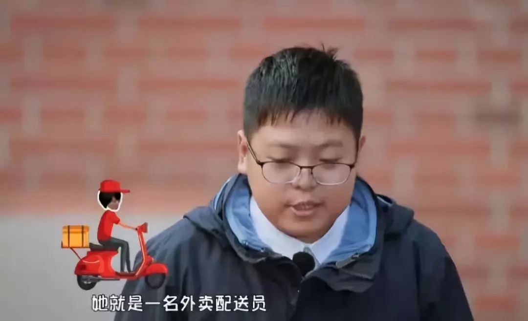 “我媽媽是送外賣的”，這段告白看哭了多少餐飲人！