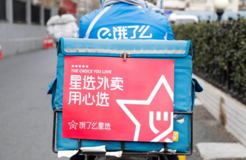 出餐時間精確到秒，京味齋在餓了么星選的數(shù)字化＂速度與激情＂