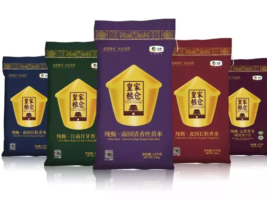 “皇家糧倉(cāng)”開倉(cāng)放糧，中糧糧谷升級(jí)新時(shí)代“貢米”
