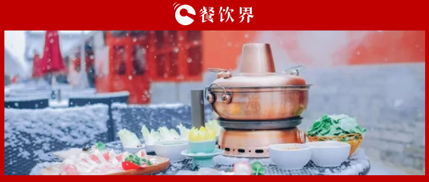 單就開店而言，故宮火鍋的走向可以為我們帶來哪些思考？ | 餐見