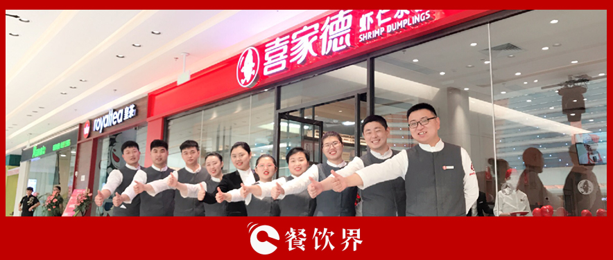 什么樣的考核制度，能讓餐廳員工開心地多干活？ | 創(chuàng)業(yè)筆記