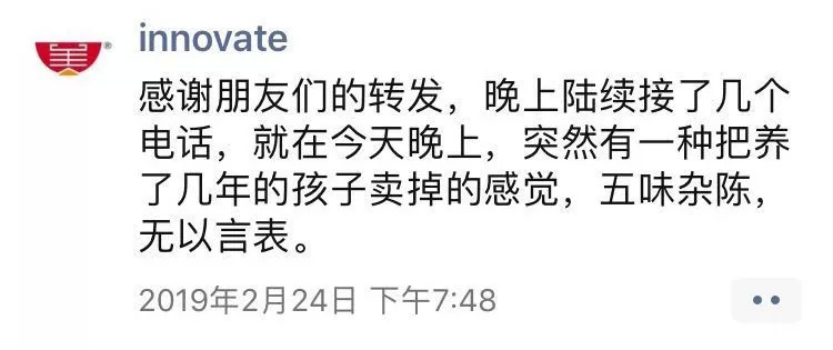 2019年，我關(guān)了開了3年的餐廳，過正常生活！ | 案例