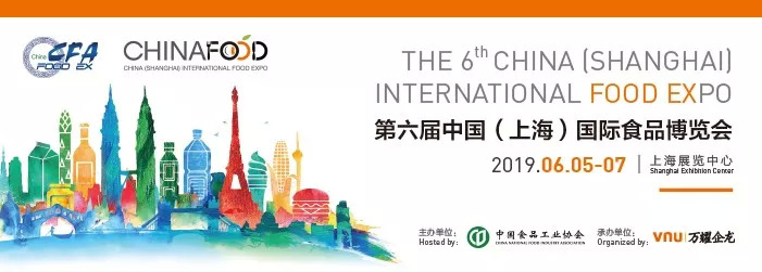 2019餐飲人不能錯過的展會，6月5日上海等你！|餐飲界