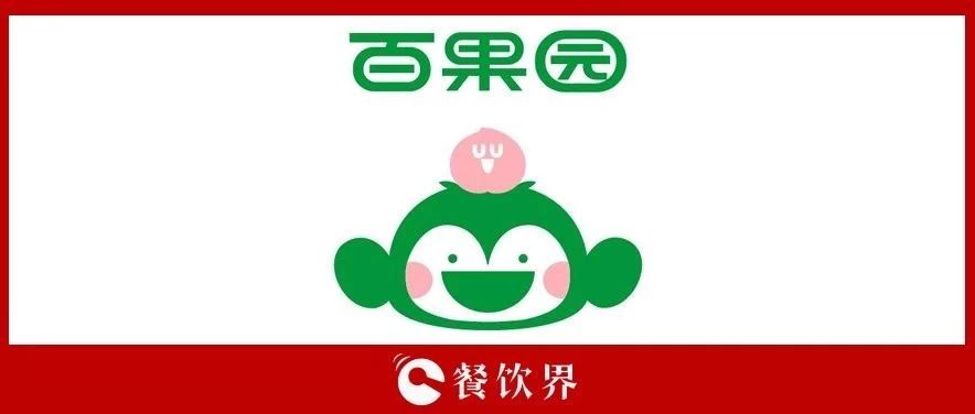 4500萬(wàn)會(huì)員，100億銷(xiāo)售額，百果園的模式你也學(xué)不會(huì)？