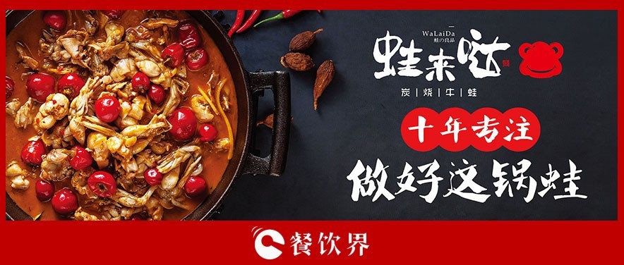 5年進(jìn)入60城，開(kāi)店160家，她卻說(shuō)連鎖經(jīng)營(yíng)沒(méi)有秘密？ | 專(zhuān)訪