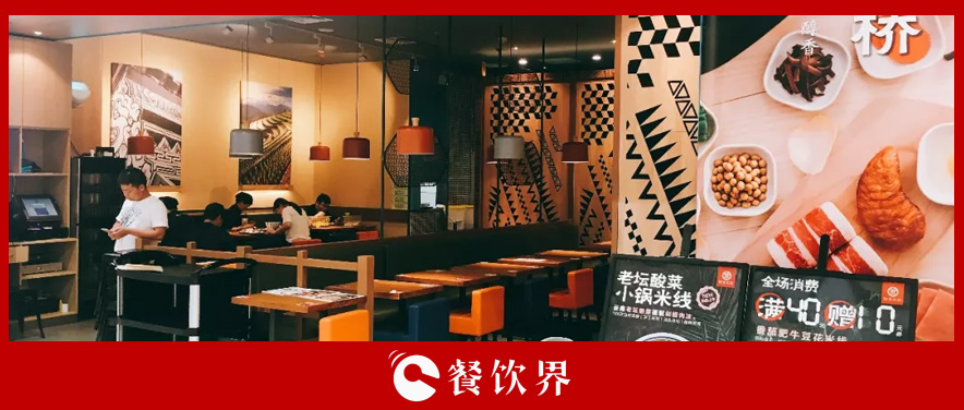 人氣爆棚的小餐館，為啥難成連鎖品牌？ | 創(chuàng)業(yè)筆記