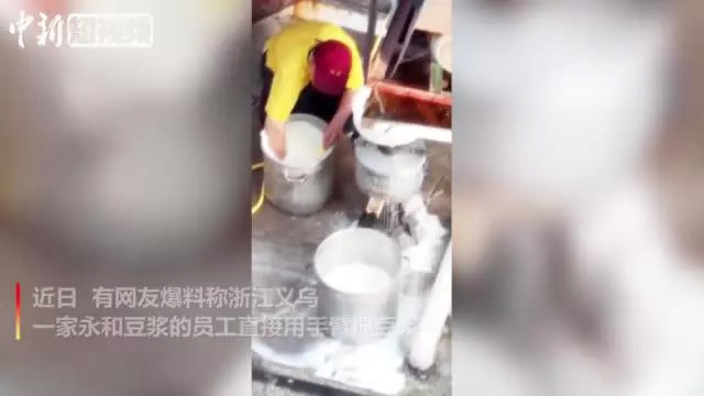 食品制假售假將入刑？這三家餐企還敢鋌而走險(xiǎn)！ | 餐見(jiàn)