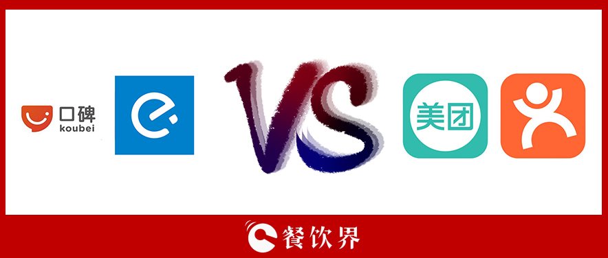 又一輪外賣補(bǔ)貼大戰(zhàn)開啟，餓了么這次能打翻身仗嗎？