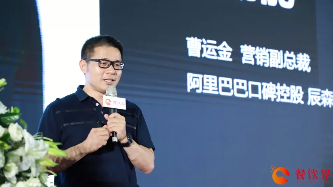 辰森世紀(jì)：連鎖餐飲企業(yè)增長的新動能！