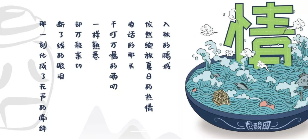 ?100%無酸不賣，滿足你對酸的一切幻想！