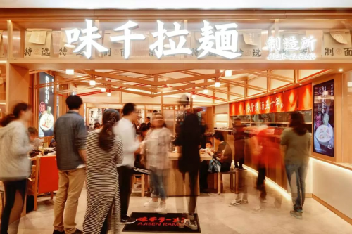 挑剔日媒點贊味千，50年匠心拉面獲好評