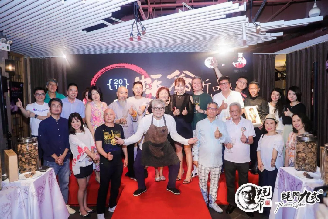 蠔爺月餅品鑒會完滿結(jié)束，引食神酒神雙雙贊不絕口！