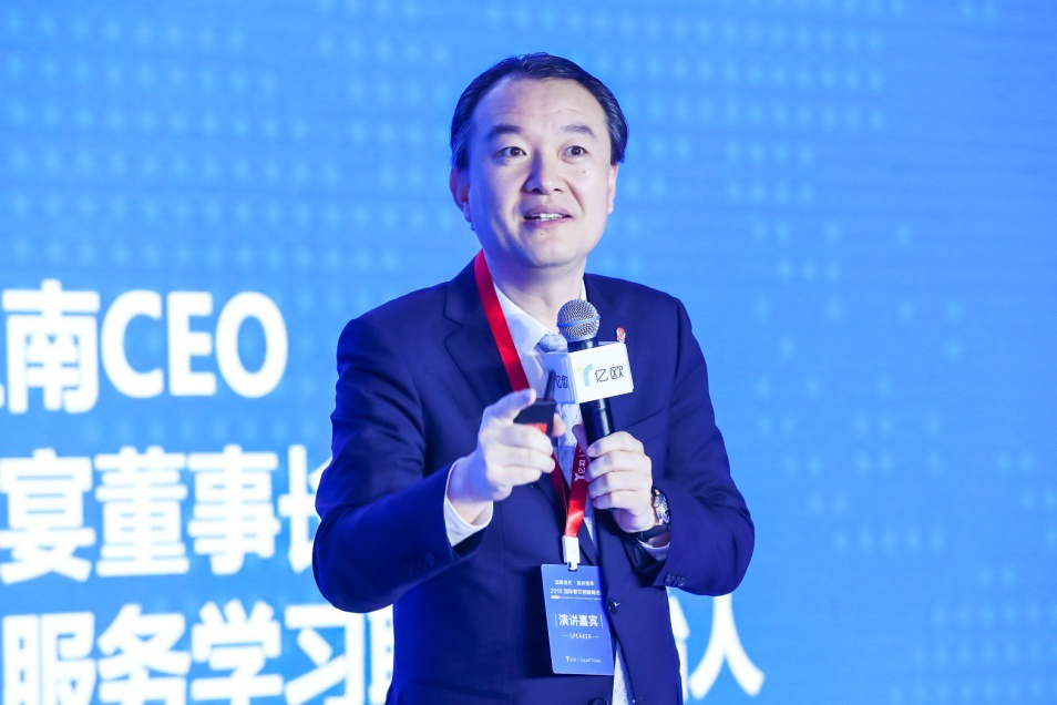  GIIS 2019國(guó)際餐飲創(chuàng)新峰會(huì)成功在京舉辦，大成、西貝等眾行業(yè)大咖共話餐飲組織力變革新方向