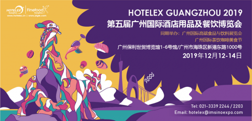 專屬酒店餐飲界的名門盛典！12.12美食交杯，嗨翻羊城|餐飲界