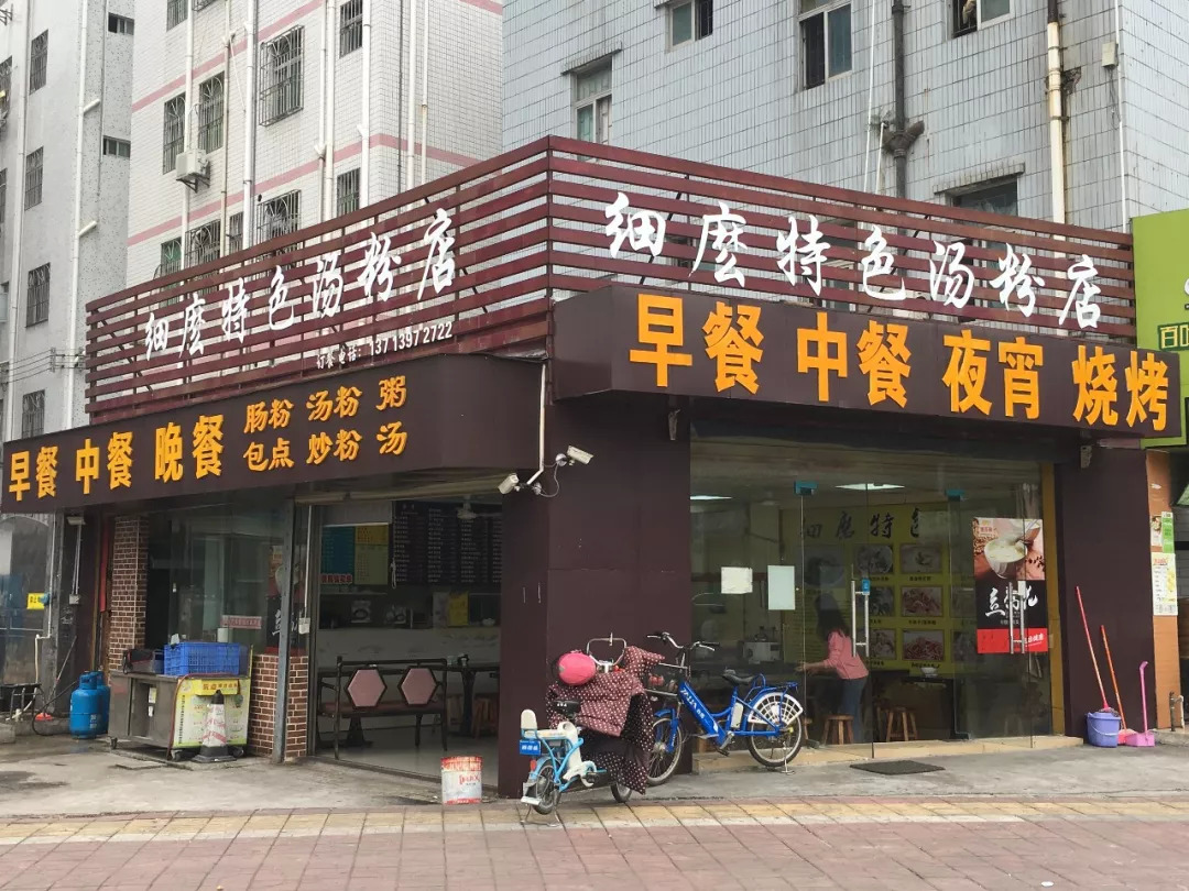 25平小店日入過萬，社區(qū)餐飲重回高地？ | 餐見