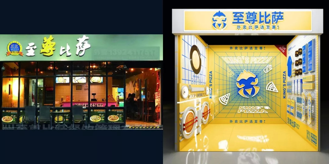  肯德基變“綠”了，至尊PIZZA變“萌”了，品牌升級大作戰(zhàn)開始了