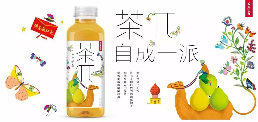 茶π、戰(zhàn)馬、湯達人……細數(shù)那些10億單品的進擊之路！