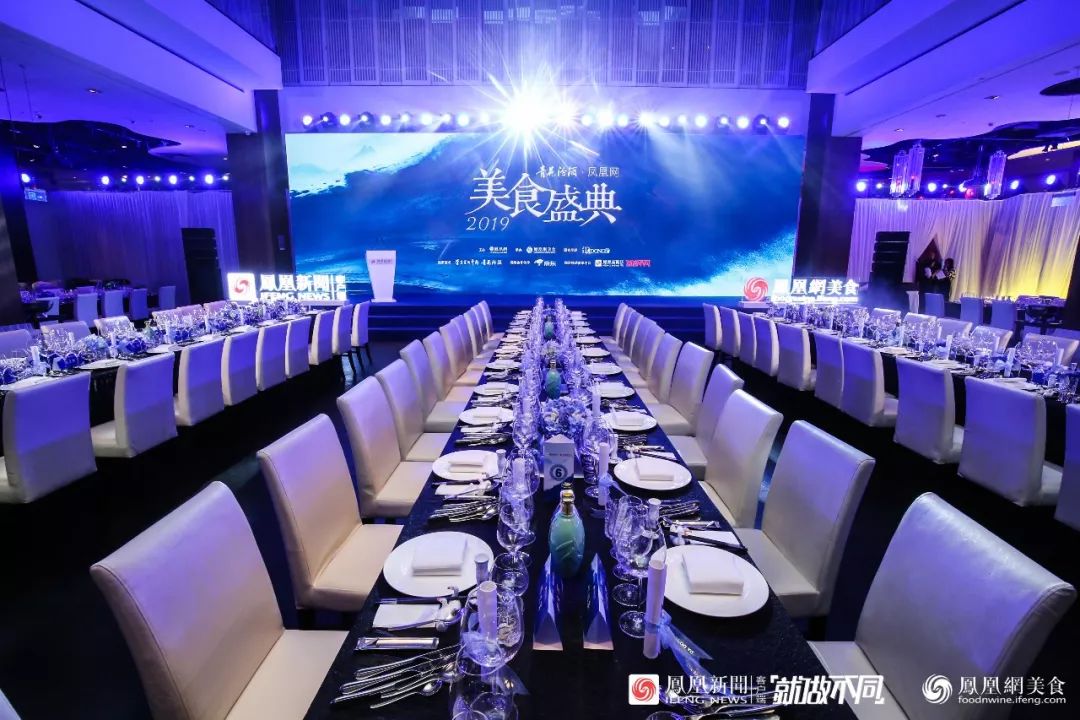 2019鳳凰網(wǎng)美食盛典 | 用味道記錄時代，用盛典凝聚匠心！