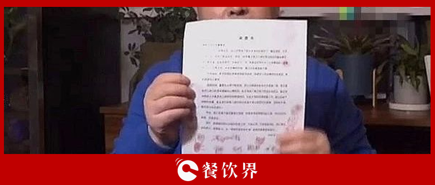 老鄉(xiāng)雞手撕員工聯(lián)名信？這家中餐頭部企業(yè)究竟發(fā)生了什么！