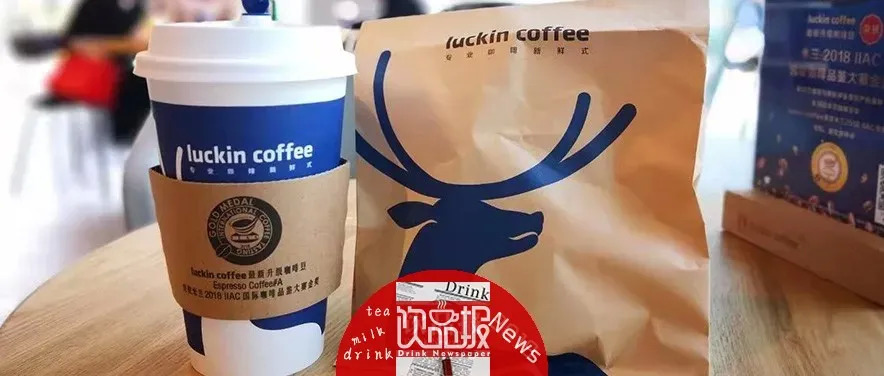 不讀懂瑞幸，何以談新餐飲！