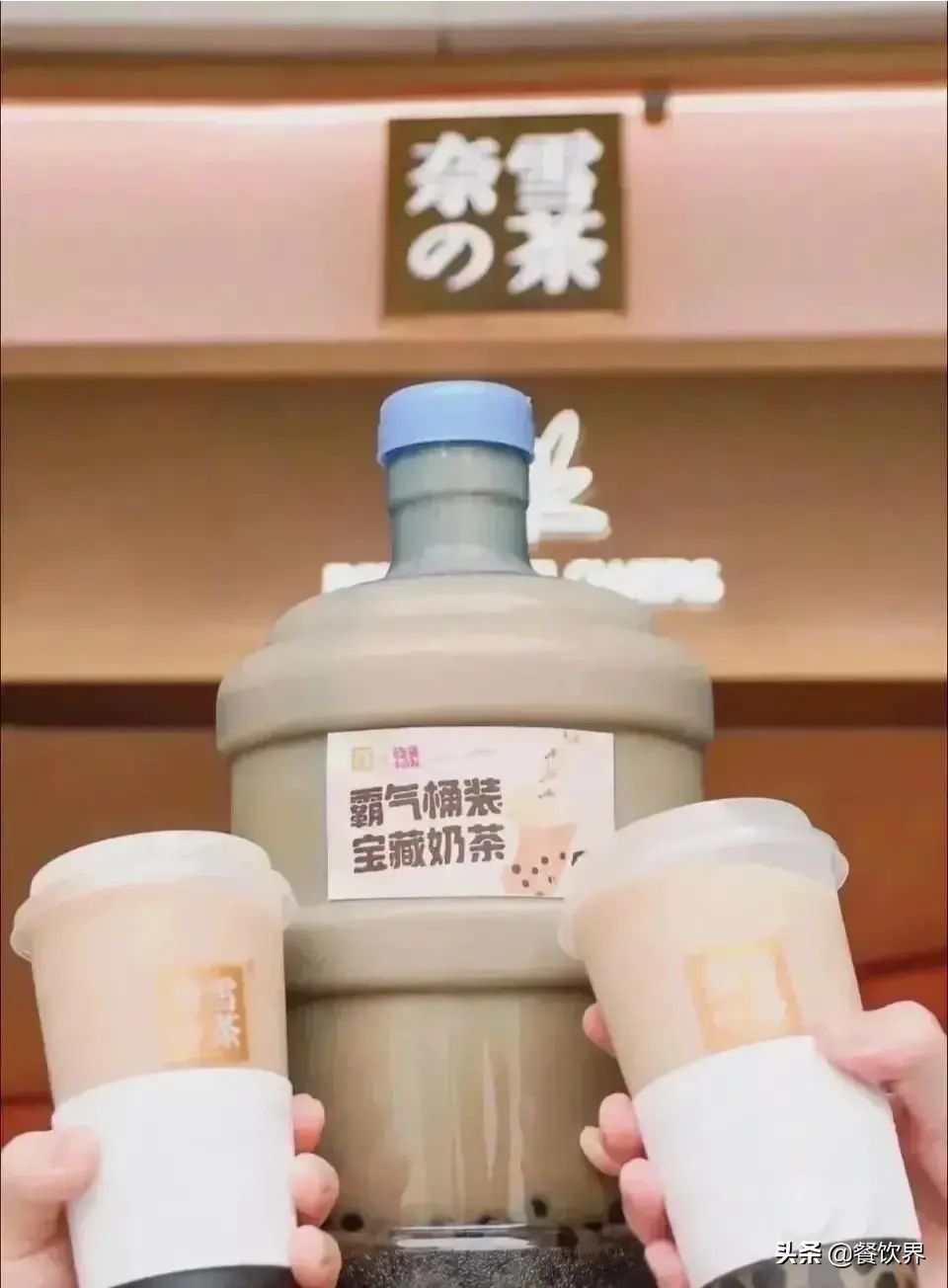 不談影響談機會，疫情后時代茶飲行業(yè)的“?！迸c“機”？