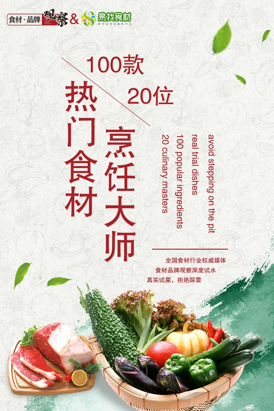 靠外賣，中式餐飲該如何續(xù)命？