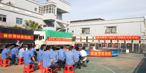 老鄉(xiāng)雞獲贈科越智能蒸柜，餐扶計劃成功打響第一槍
