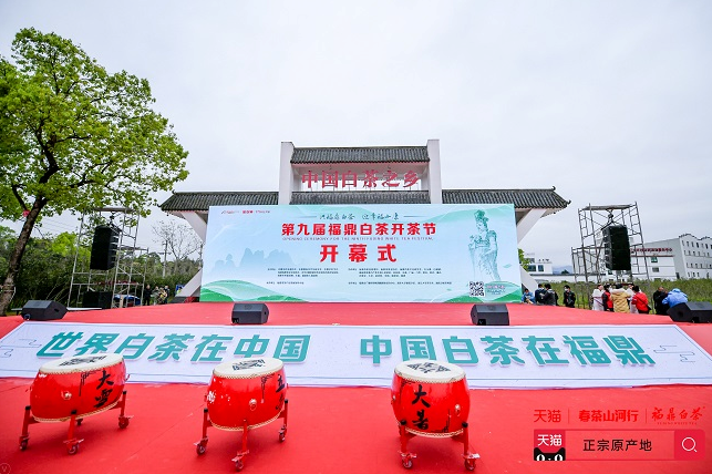 福鼎白茶線上銷售“井噴”，高潛力白茶品類將成為天貓今年發(fā)力重點(diǎn)