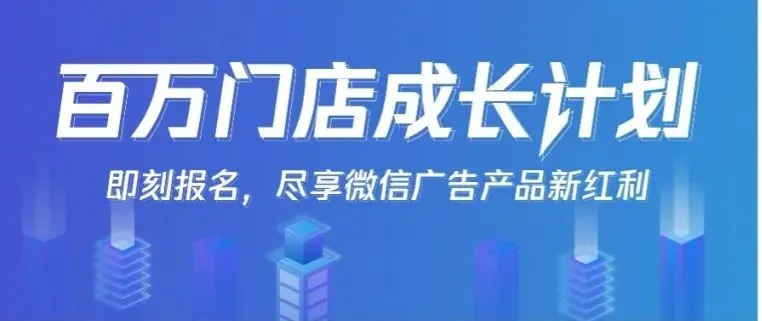 熱火朝天的餐飲業(yè)回來(lái)了！餐廳要拿什么實(shí)現(xiàn)“高朋滿座”？